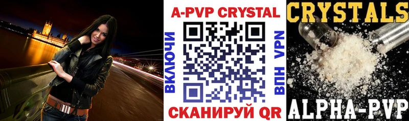 Alfa_PVP мука  цена   Островной 