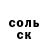 A PVP Соль Khnganos Gevorgyan