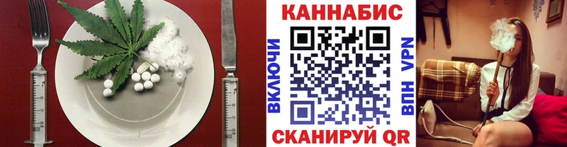 Печенье с ТГК марихуана Островной