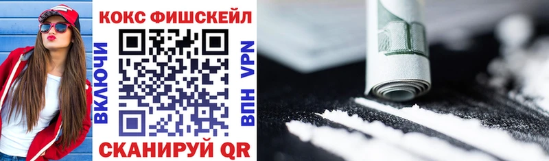 Cocaine Эквадор  Островной 