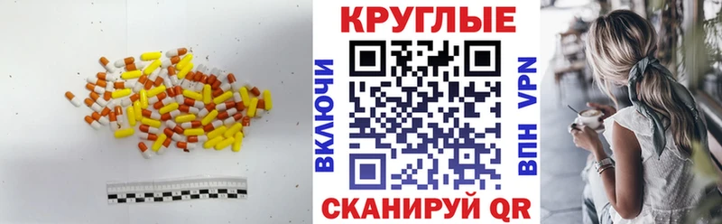 ЭКСТАЗИ 99%  Островной 