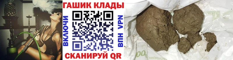 ГАШ VHQ где найти Островной