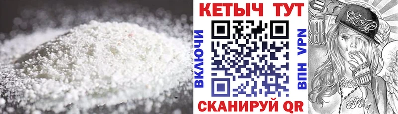 Кетамин VHQ Островной
