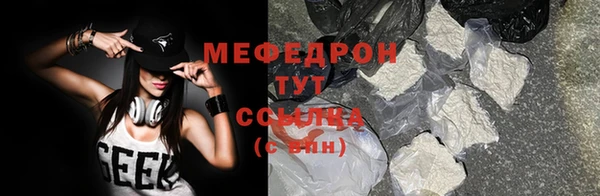 MDMA Premium VHQ Навашино