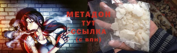mdma Михайловка