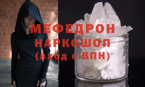 MDMA Premium VHQ Навашино