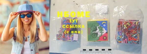стаф Бежецк