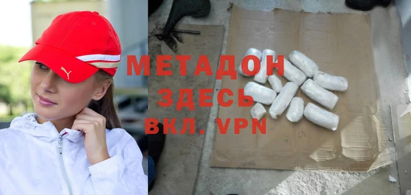 MDMA Premium VHQ Навашино