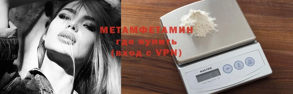 соль ск Надым