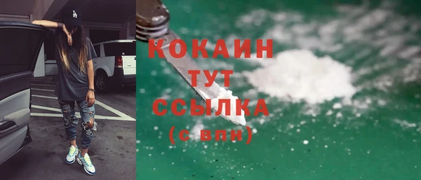соль ск Билибино