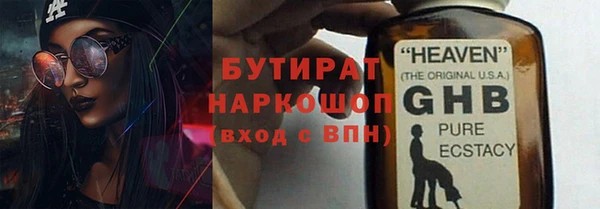 прущая мука Беслан