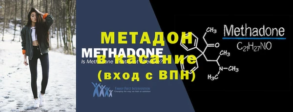 MDMA Premium VHQ Навашино