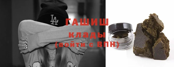 трава Михайлов