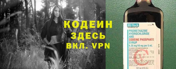 мефедрон VHQ Семилуки