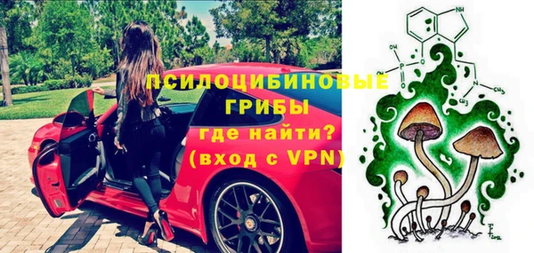 mdma Михайловка