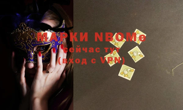 mdma Михайловка