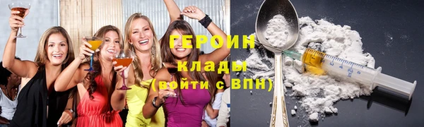 MDMA Premium VHQ Навашино