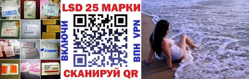 LSD-25 экстази кислота  mega ТОР  Островной  где можно купить  