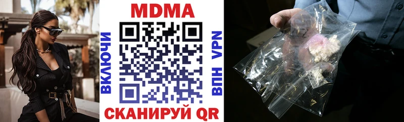 МДМА Molly Островной