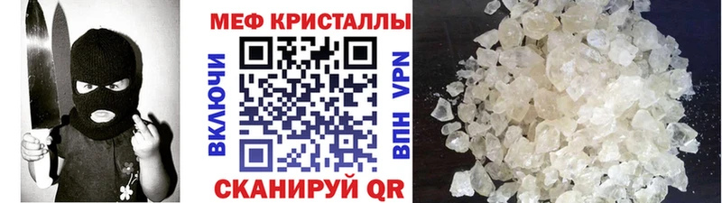 Меф VHQ  Островной 