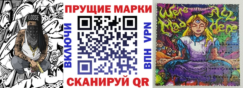 KRAKEN ONION  Островной  Наркотические марки 1,5мг  как найти наркотики 