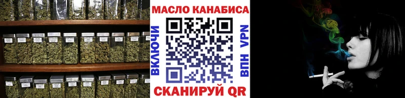 купить наркотик  Островной  ОМГ ОМГ маркетплейс  ТГК вейп с тгк 