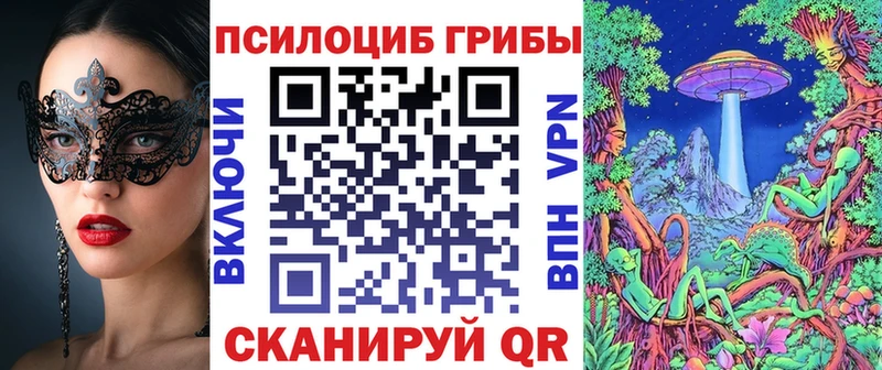 Галлюциногенные грибы Magic Shrooms  Островной 