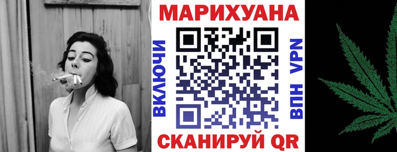 Марихуана марихуана  где можно купить   Островной 